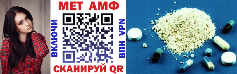 МЕГА   Пугачёв  АМФЕТАМИН 97%  где найти  