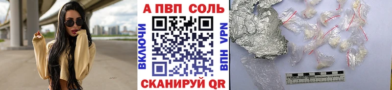 Alpha-PVP крисы CK  Пугачёв 