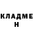 КОКАИН Колумбийский Ola Gorczynska