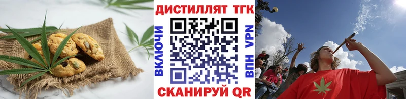 купить  цена  МЕГА ссылки  это телеграм  Пугачёв  Cannafood марихуана 