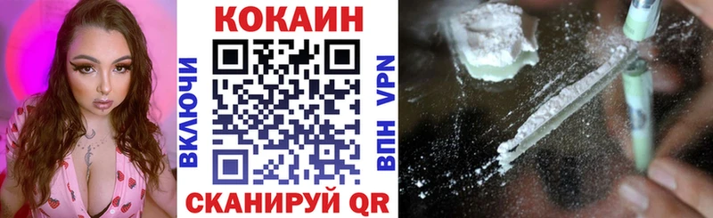 COCAIN VHQ  ссылка на мегу ТОР  Пугачёв 