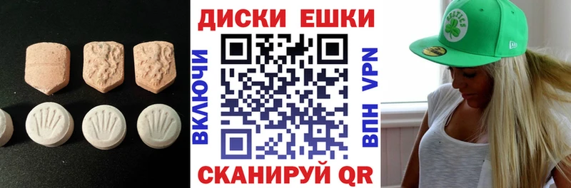 кракен ONION  Пугачёв  площадка состав  Экстази Дубай 