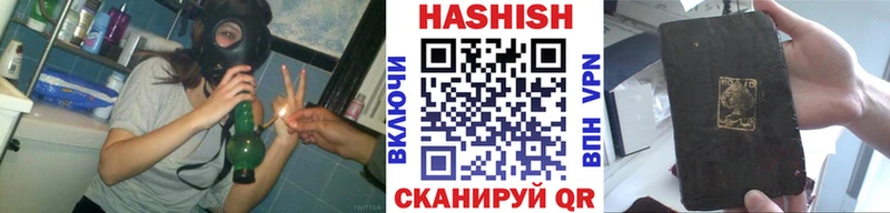 ГАШ Cannabis  сколько стоит  Пугачёв 