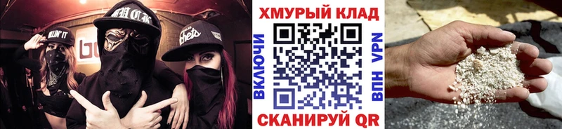 ГЕРОИН афганец  ссылка на мегу ТОР  Пугачёв 