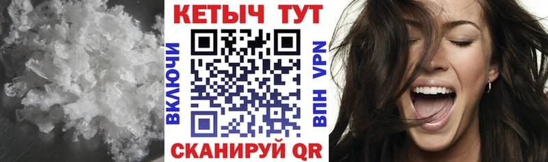 нарко площадка какой сайт  Пугачёв  Кетамин ketamine 