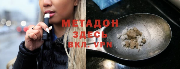 mdpv Алексеевка