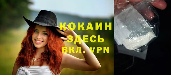 гашиш Абаза