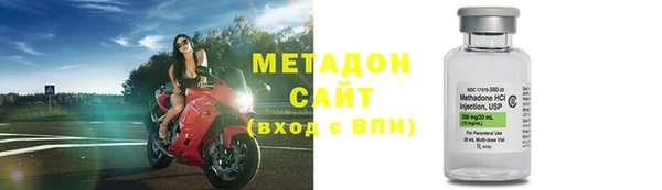 мескалин Покровск