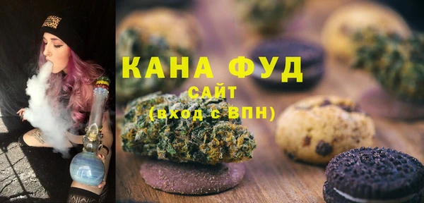 марки nbome Алексин