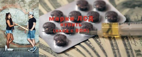 марки nbome Алексин