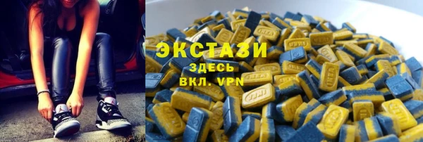 mdpv Абдулино