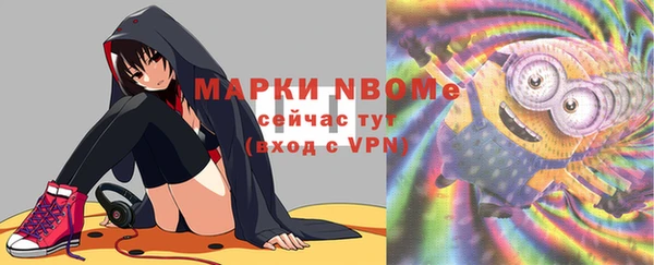 mdpv Алексеевка