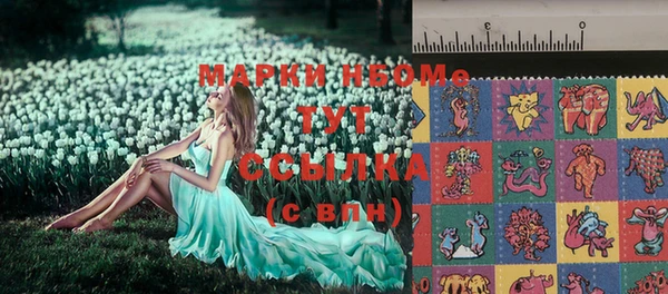 марки nbome Алексин