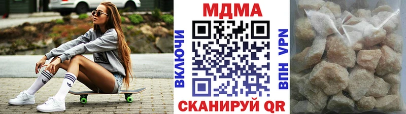 дарнет шоп Пугачёв МДМА Molly