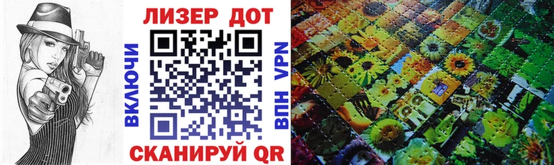 Наркотические марки 1,5мг  Пугачёв 
