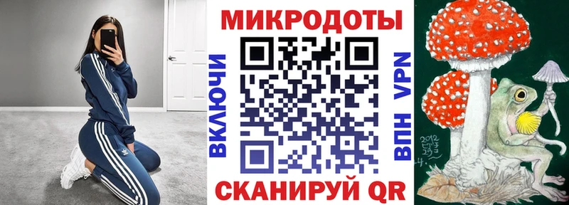 Галлюциногенные грибы Magic Shrooms  даркнет сайт  Пугачёв 